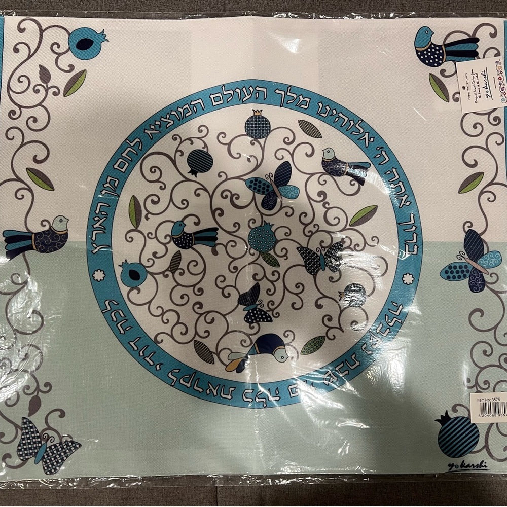 Blue and White Decorative Y Karshi Challah Cover